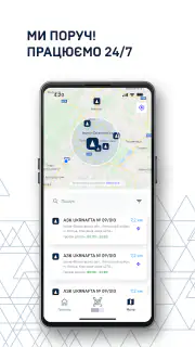 UKRNAFTA screenshot 3