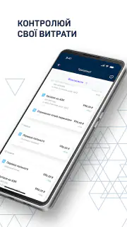UKRNAFTA screenshot 8