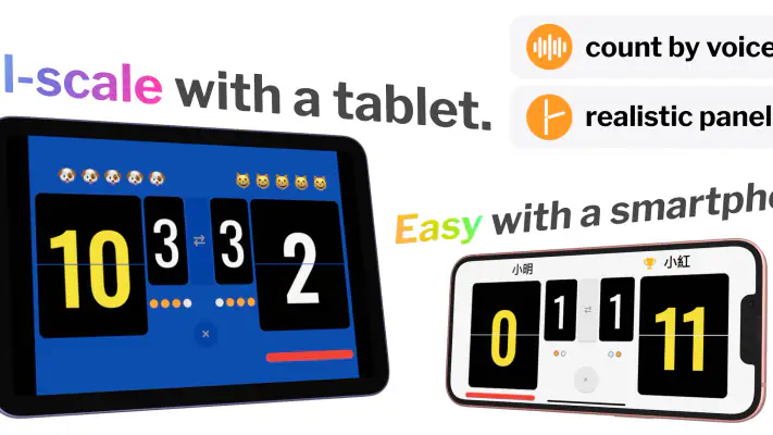 Voice Table Tennis Scoreboard screenshot 1