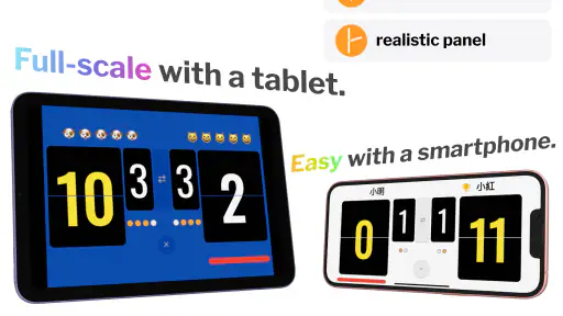 Voice Table Tennis Scoreboard screenshot