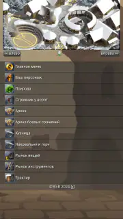 World Of Rest: Classic screenshot 1