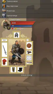 World Of Rest: Classic screenshot 2