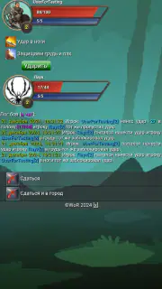 World Of Rest: Classic screenshot 5