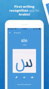 Write It! Arabic screenshot