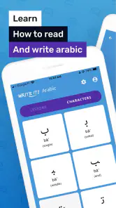 Write It! Arabic screenshot