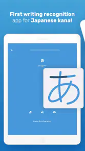 Write It! Japanese screenshot