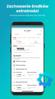 Xcite screenshot 5