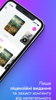Yakaboo: Читати/слухати книги screenshot 1