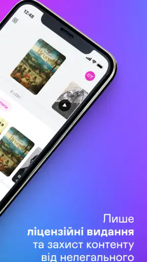 Yakaboo: Читати/слухати книги screenshot 1