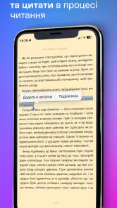 Yakaboo: Читати/слухати книги screenshot