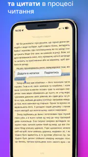 Yakaboo: Читати/слухати книги screenshot 6