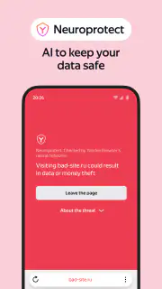 Yandex Browser screenshot 3