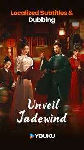 YOUKU-Drama, Film, Show, Anime screenshot