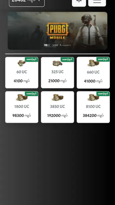 Zenith Harrai Shop screenshot 1