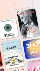 Абук: електронні й аудіокниги screenshot
