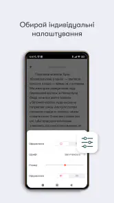 Абук: електронні й аудіокниги screenshot