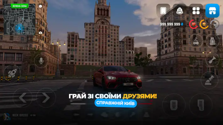 Верба Онлайн screenshot 1