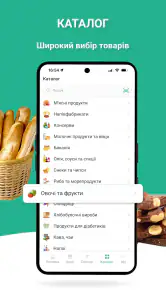 Де Дешевше - акції, знижки screenshot
