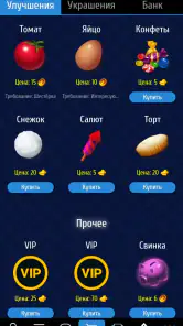 Дурак [онлайн] screenshot