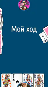 Дурак [онлайн] screenshot