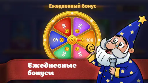 Караван сказок, сказки на ночь screenshot