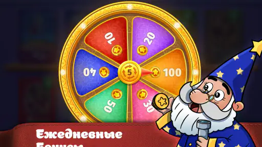 Караван сказок, сказки на ночь screenshot