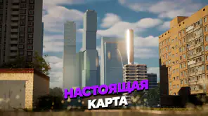 МАТРЕШКА РП - Онлайн игра screenshot 1