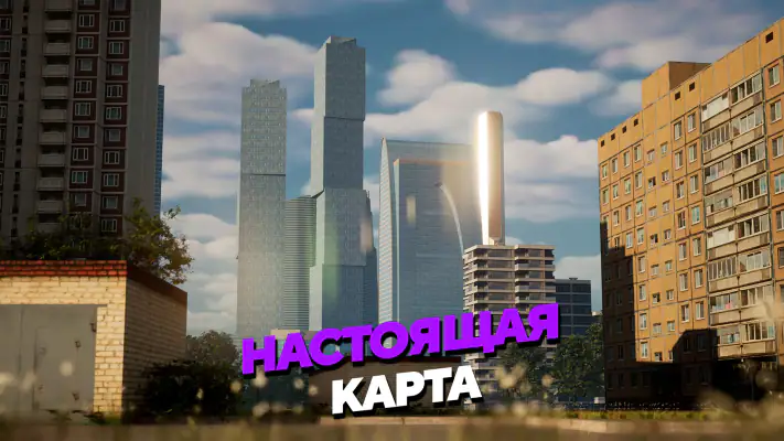 МАТРЕШКА РП - Онлайн игра screenshot 1