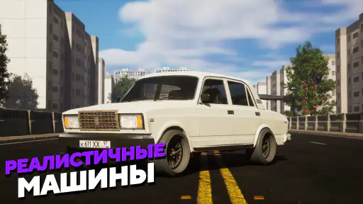 МАТРЕШКА РП - Онлайн игра screenshot