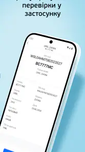 Опендатабот screenshot