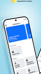 Опендатабот screenshot