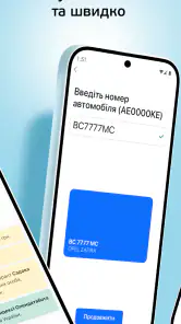 Опендатабот screenshot
