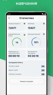 Офiцiйнi Тести ПДР screenshot 7