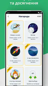 Офiцiйнi Тести ПДР screenshot