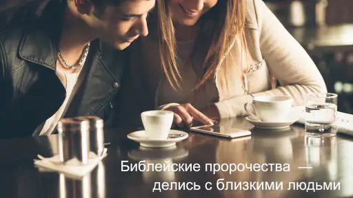 Офлайн Аудио Библия на русском screenshot
