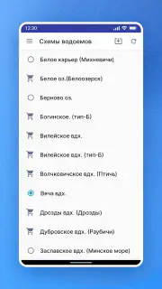 План Рыбалки PRO screenshot 4