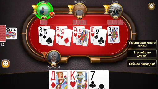 Подкидной Дурак: Чемпионат screenshot