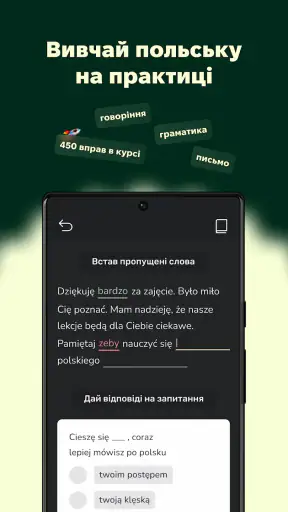 Польська мова з Kleks screenshot 1