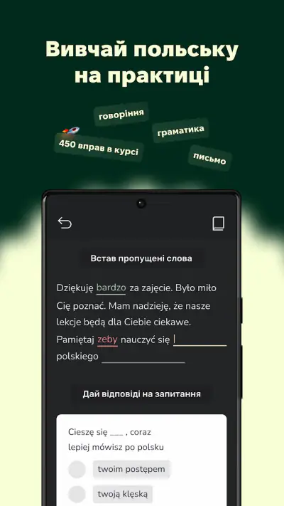 Польська мова з Kleks screenshot 1