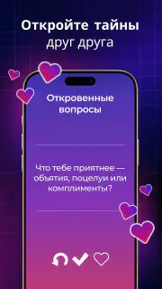 Правда или Действие: Вечеринка screenshot 3
