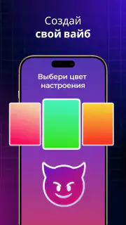 Правда или Действие: Вечеринка screenshot 5