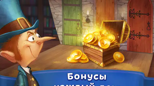 Сказки и головоломки для детей screenshot