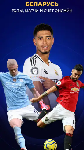 Спорт Беларуси - Tribuna.com screenshot 1