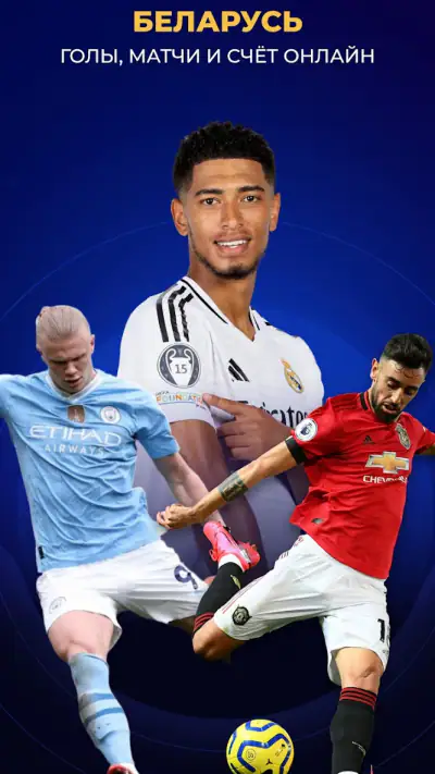 Спорт Беларуси - Tribuna.com screenshot 1