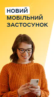 Укрпошта 2.0 screenshot 6