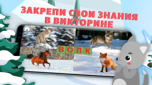 Учись Читать (полная версия) screenshot 7