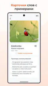 Учить польский. 65000 слов screenshot