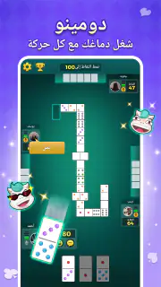 جلسات: هاند، لودو & جاكارو screenshot 3