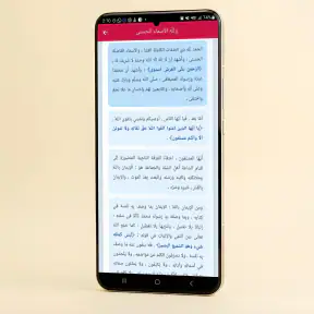 خطب الجمعه مكتوبه بدون نت 2026 screenshot 1