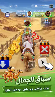 سوا بلاي: لودو، جاكارو، كيرم screenshot 6